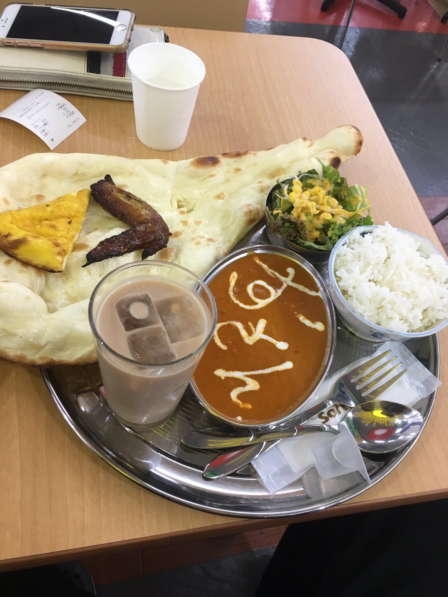 すーさんのインド料理