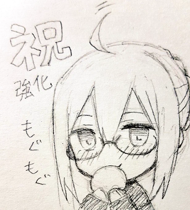 えっちゃん強化嬉しいけどメンテだった 