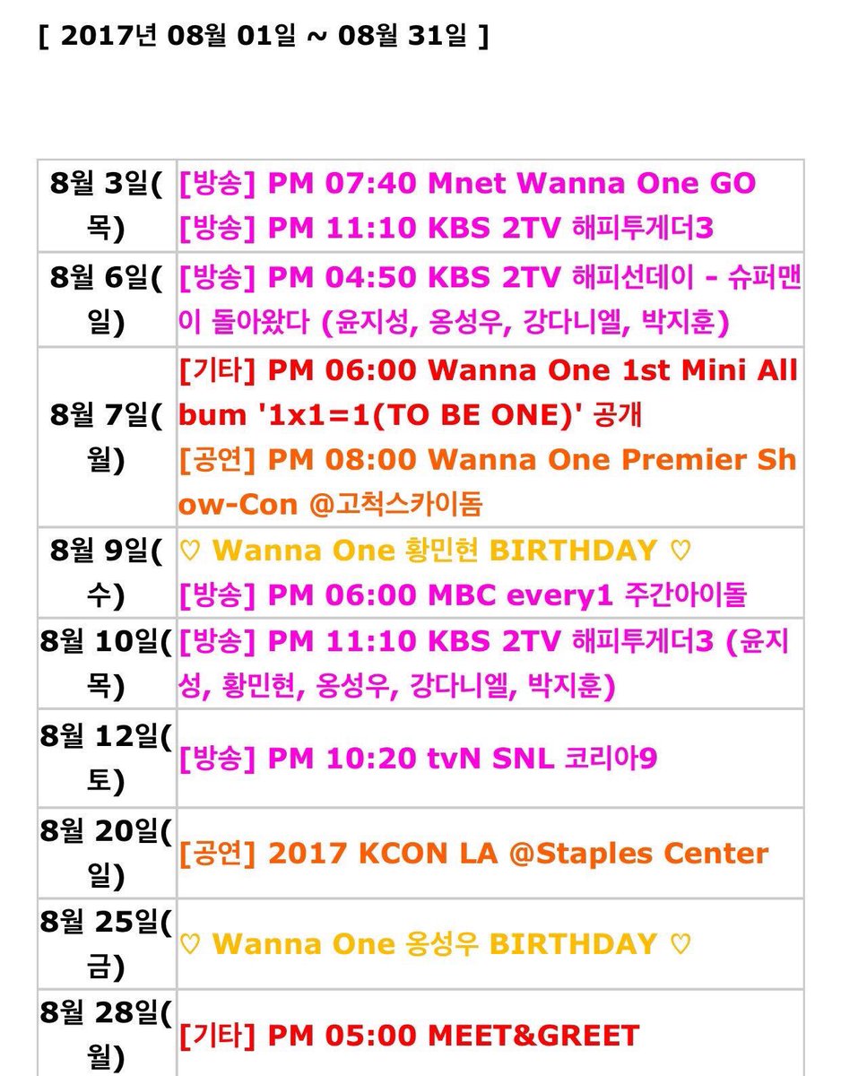 ONGSEONGWU_TH's tweet photo. [📌]☁️🎪 ตารางงานของหนุ่มๆ #WANNAONE ประจำเดือนสิงหาคมนะคะ😆💛
🌥 เตรียมจดตารางและทำตัวให้ว่างกันนะคะทุกคน 🤗
©danikgasm
#옹성우
#워나원 https://t.co/FCrEJW6Jxy