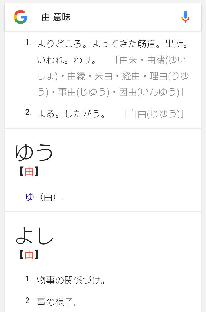 萬歳 光恵(banzai_girl)さん Twitter