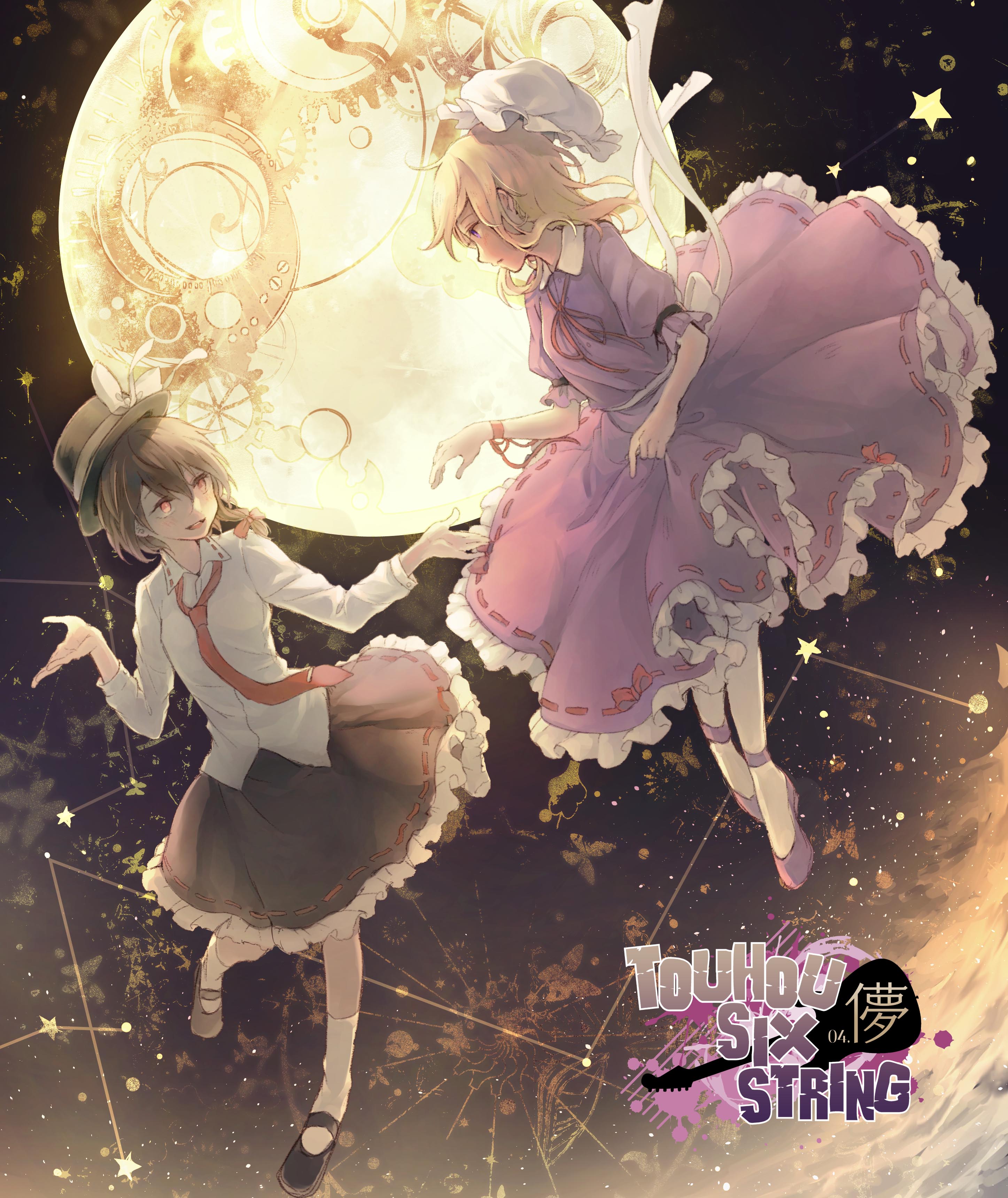 Assaultdoor　パンデモニウムの鼓動　東方ピアノアレンジ 合同作品集CD maxresdefault.jpg
