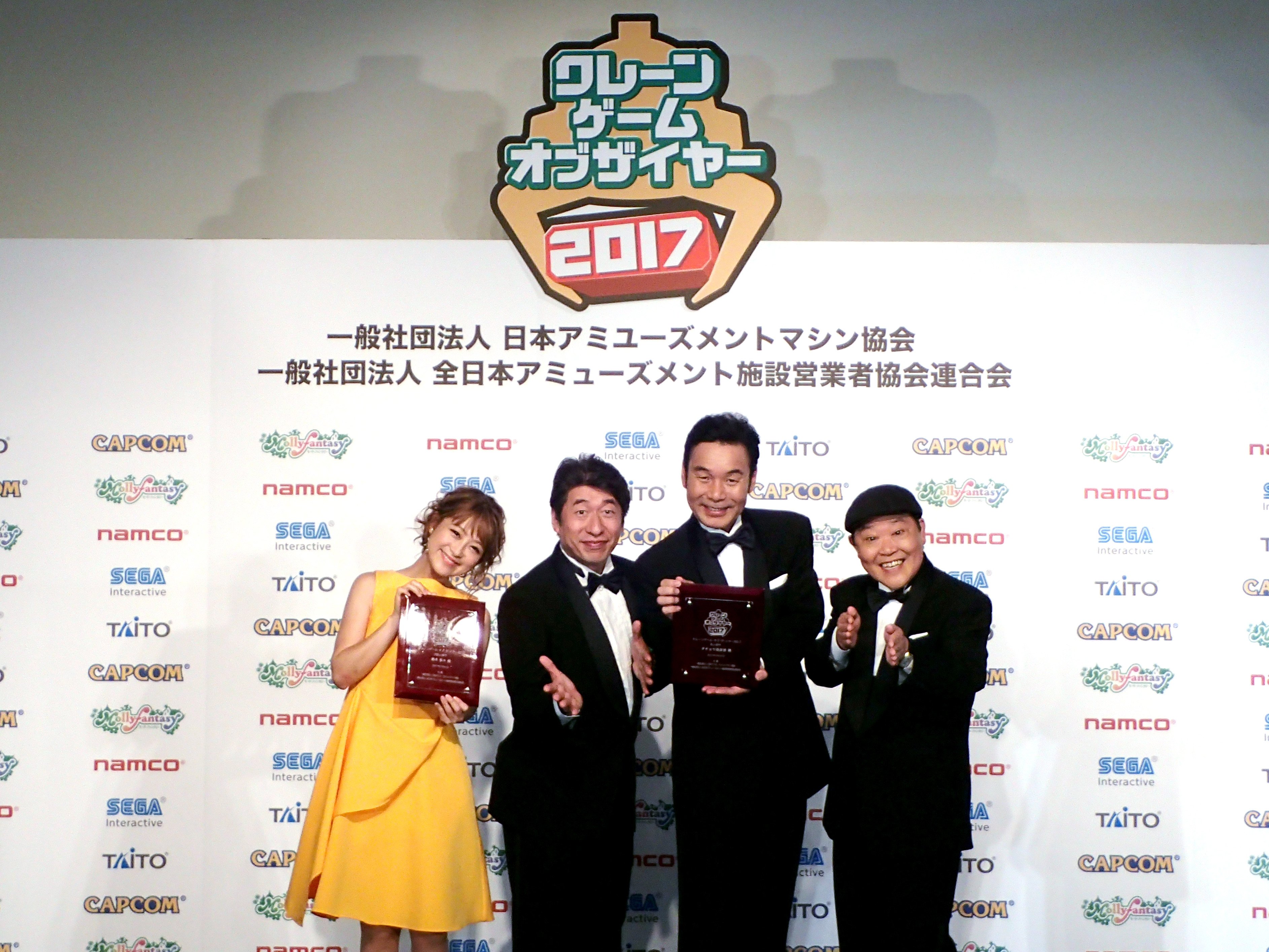 タイトー 本日クレーンゲーム好きの芸人 芸能人を表彰する クレーンゲーム オブ ザ イヤー17 の受賞式が行われ 芸人部門としてダチョウ倶楽部が 芸能人部門として鈴木奈々さんが受賞しました おめでとうございます T Co