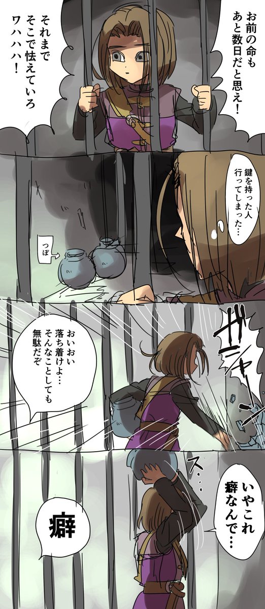 ひよこめし Hiyotama0715 さんの漫画 69作目 ツイコミ 仮 ひよこめし Hiyotama0715 さんの漫画 69作目 ツイコミ 仮