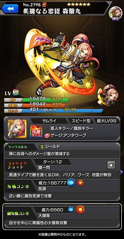 お手 ワンパンラインおじさん On Twitter 気弾が光属性なら 166777 1 2 友撃 1 5 キラー 1 5016 属性倍率 450778 つまりカナンのターバン雑魚は全ステ共通で倒せる威力か Ssの倍率が高ければ使えるんかな
