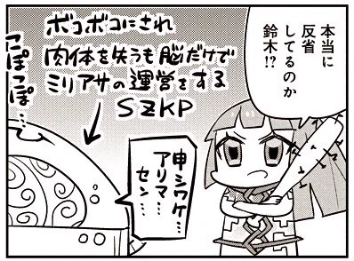 【96-4】 あいまいみー【96】 / ちょぼらうにょぽみ 