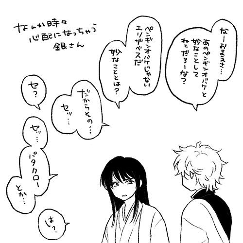 桂 高画質 のtwitterイラスト検索結果 古い順 桂 高画質 のtwitterイラスト検索結果 古い順