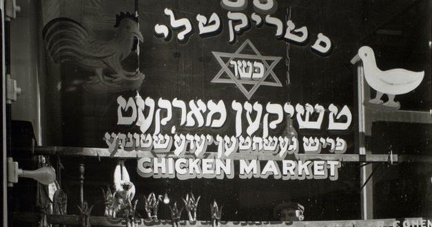 ftnypl's tweet photo. Chicken Market, 55 Hester Street, New York https://t.co/MjuRKXRiwy https://t.co/7CXr8vS1Fp