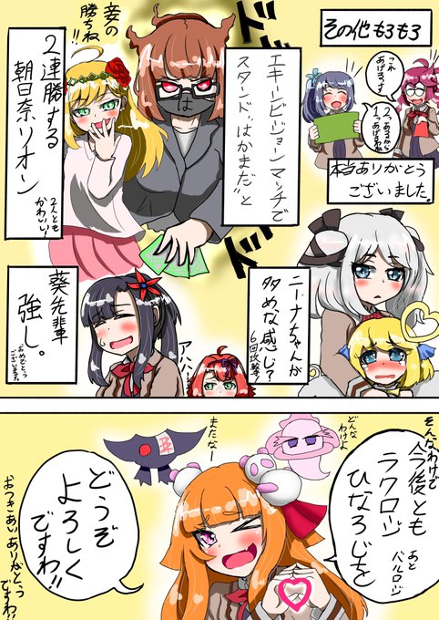 バルロジのtwitterイラスト検索結果 古い順