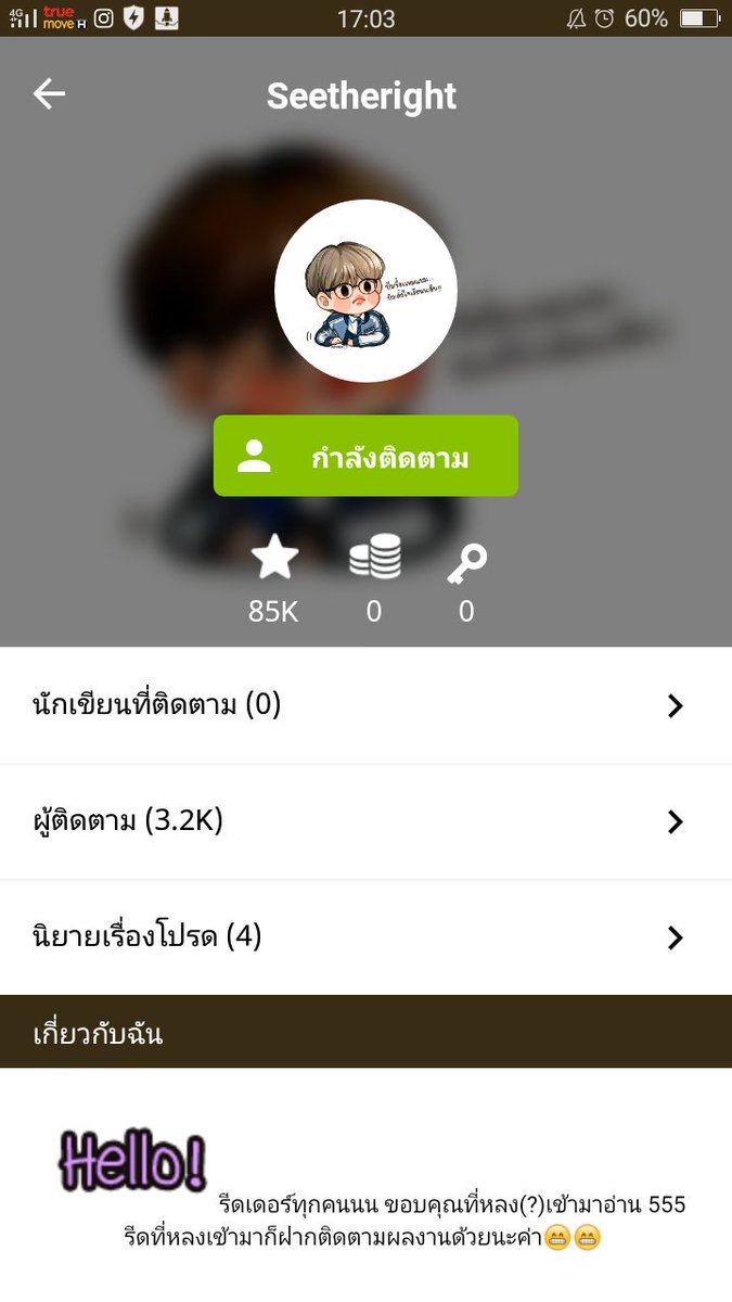 yuririn_rexy's tweet photo. โอ๊ยยย ต้องติดแฮชแท็ก โดนใจจริงๆ
#Seetheright
#บิ๊กแฟรงค์
ชอบคู่นี้มาก เรื่องหลักก็เรียกร้อง ตอนต่อไปก็เรียกร้อง  จาก บิ๊กแฟรงค์ 3 เพื่อน https://t.co/5GhiYdMcHI