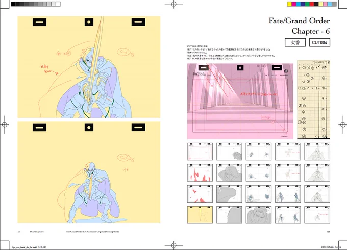 C92三日目(日曜)東プ32a「まゆとかげ」頒布物を入稿しました。新刊・FGOCM原画集「Drafting Material」フルカラー300PにFGOCMの3章原画・5章～7章・水着CMの仕事をまとめました。よろしくお願いします。 