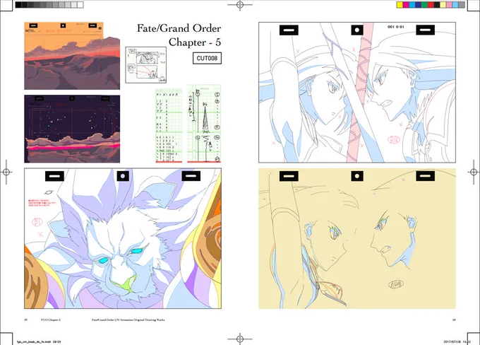 C92三日目(日曜)東プ32a「まゆとかげ」頒布物を入稿しました。新刊・FGOCM原画集「Drafting Material」フルカラー300PにFGOCMの3章原画・5章～7章・水着CMの仕事をまとめました。よろしくお願いします。 