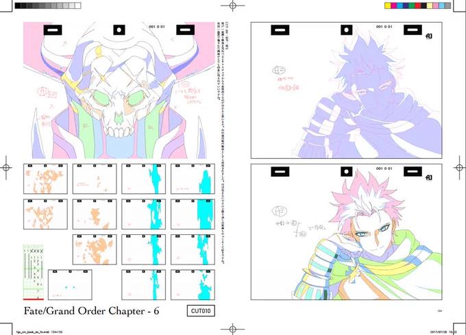 C92三日目(日曜)東プ32a「まゆとかげ」頒布物を入稿しました。新刊・FGOCM原画集「Drafting Material」フルカラー300PにFGOCMの3章原画・5章～7章・水着CMの仕事をまとめました。よろしくお願いします。 