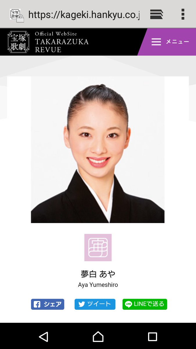 Yoshi 103期ってすごいな 夢白あや 山本彩加