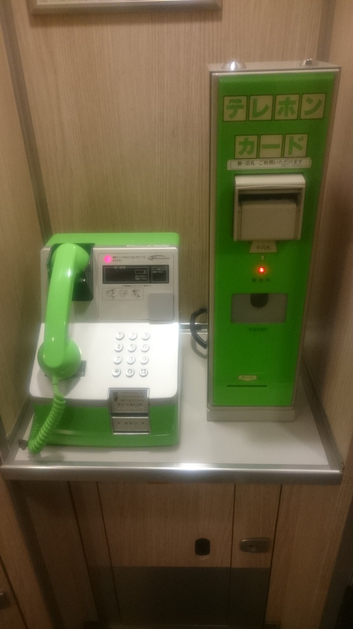 Se Tokusha Kaigis Tweet Pa 31 Jul 17 Pa Twitter Twitter