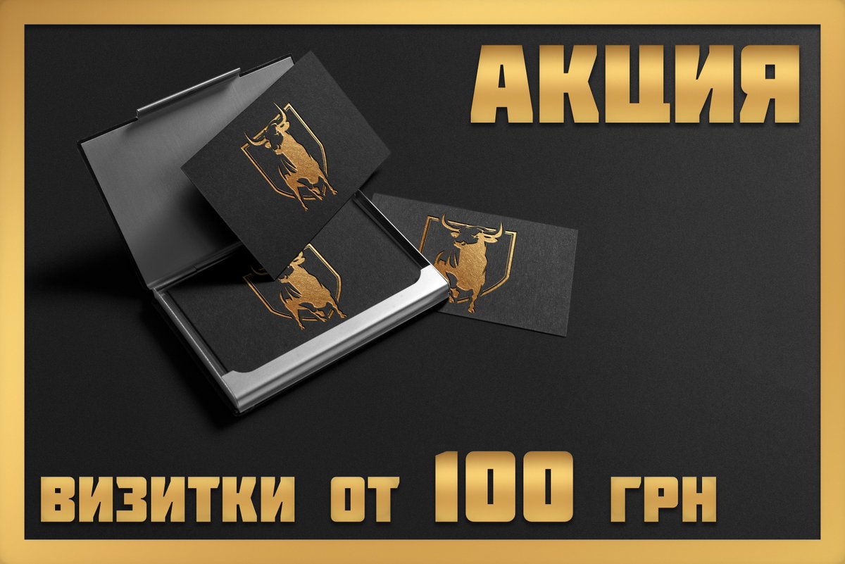 GoldenBullPrint tweet picture