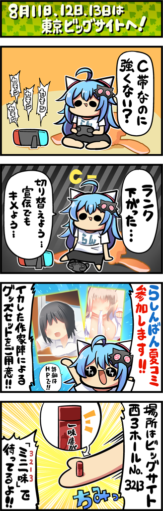 ゆるコミのtwitterイラスト検索結果 古い順