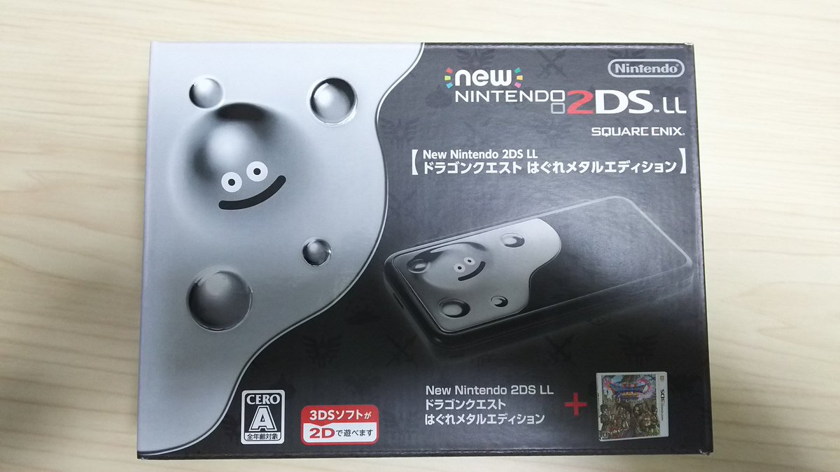 The_local_yu_un's tweet photo. 届いたなう❗❗
さぁDQXI始めますか❗️🙋📱🎮
#勇者はじめました
#Nintendo2DSLL
#はぐれメタルエディション https://t.co/yurfWbiAmq