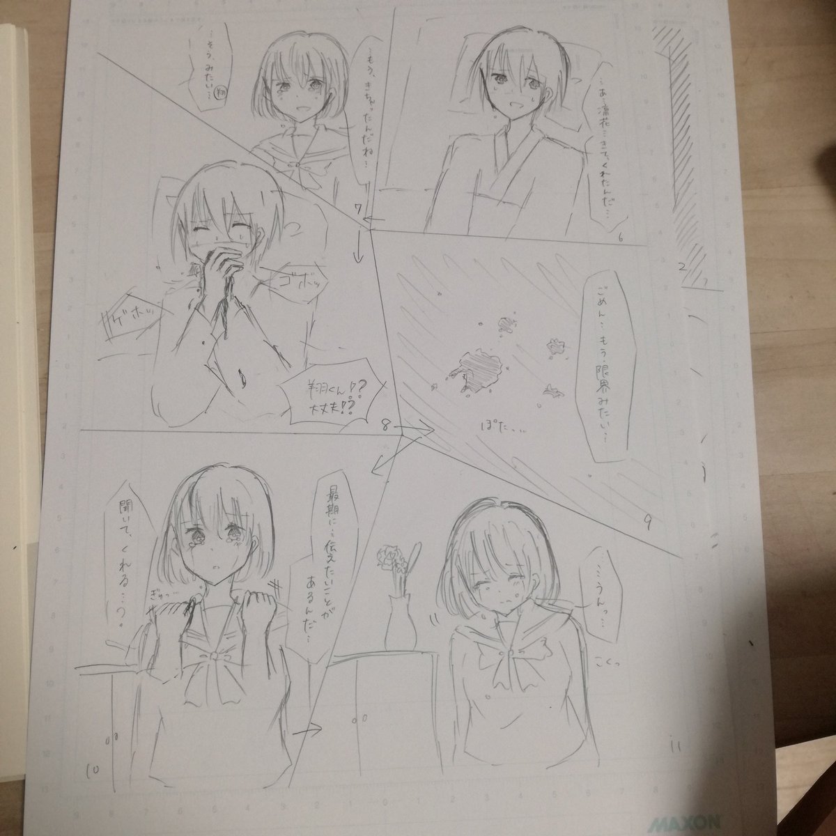 純麗 眠気と戦いたい على تويتر 即興短編漫画できた なんかもう絵とかコマとか順番とか色々やばい 下描き だからなぞらなきゃー 読んでくれると嬉しいです あと描き方のアドバイスもほしい 拡散 ェ チラックマ 純麗 眠気と戦いたい على تويتر 即興短編漫画できた なんかもう絵とかコマとか順番とか色々やばい 下描き だからなぞらなきゃー 読んでくれると嬉しいです あと描き方のアドバイスもほしい 拡散 ェ チラックマ