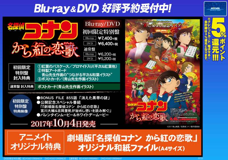 超激得SALE ActorsNavi Vol.4 アニメイト限定版 DVD