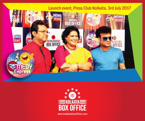 KolBoxoffice's tweet photo. Dr. Sidhu, Tanima Sen, Partha at the Press Launch... https://t.co/2eXihYz1L5
