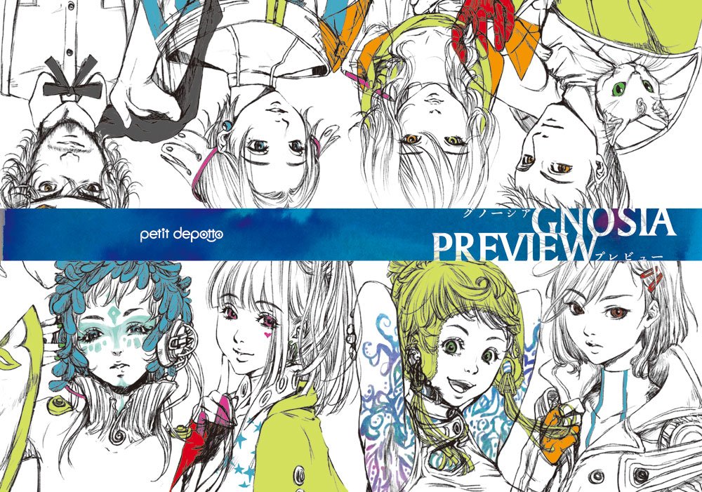 【新品】グノーシア　プレビュー読本　『GNOSIA PREVIEW』 GNOSIA | Game | PLAYISM Official Website