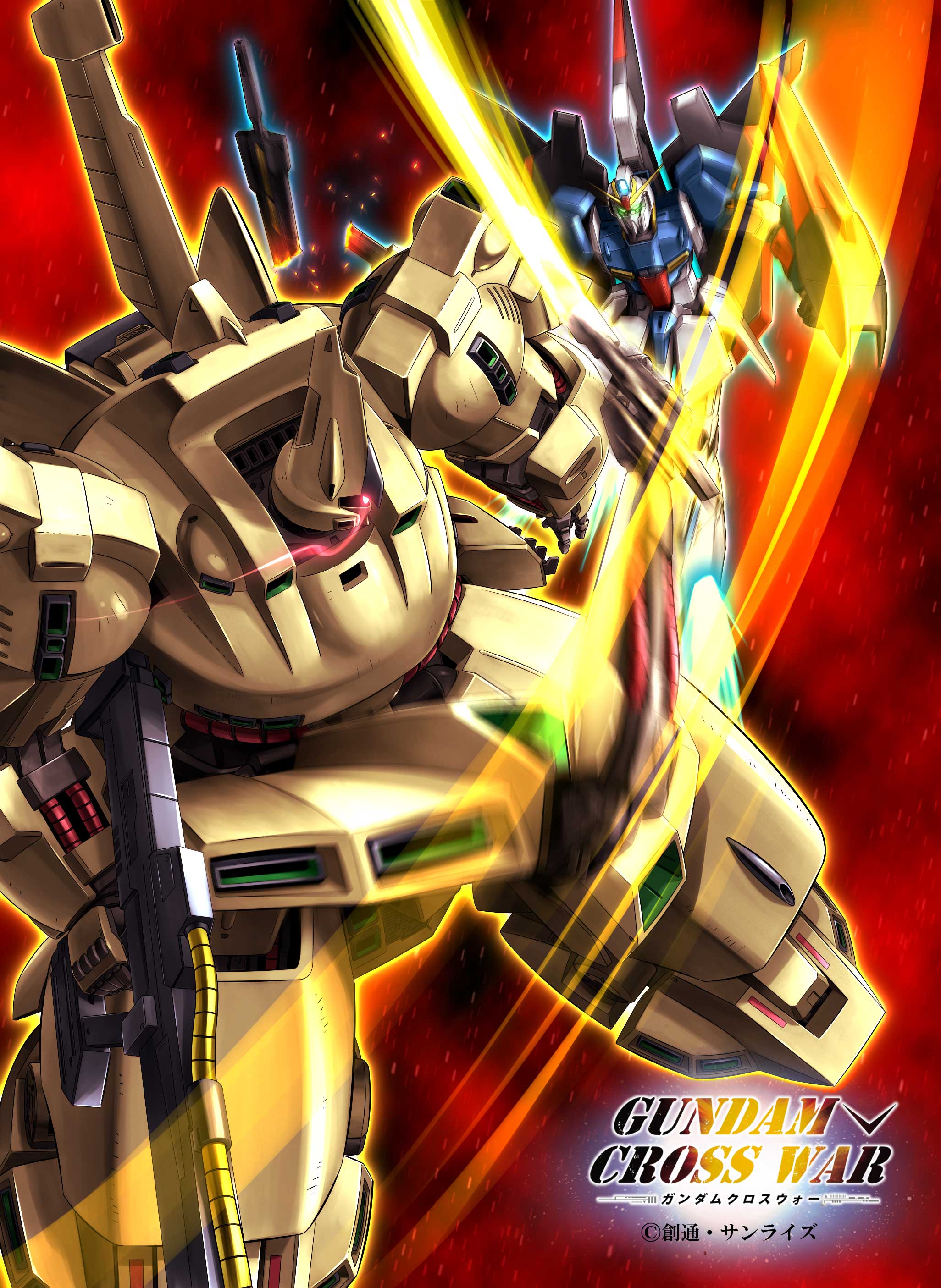 GUNDAM CROSS WAR (@GundamCrossWar) / X GUNDAM CROSS WAR (@GundamCrossWar) / X