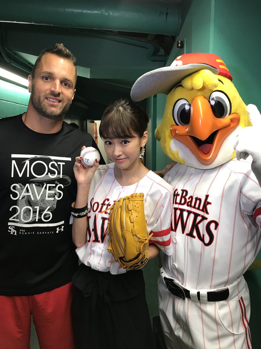 福岡ソフトバンクホークス 公式 على تويتر 鷹の祭典in東京ドーム ワイモバイルcm出演中の桐谷美玲さんがノーバンの1ダホー始球式を披露 サファテ師匠も大満足 終わってから駆け付けてくれました Sbhawks 鷹の祭典 ワイモバイル