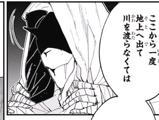 集まれ ジャンプ感想祭り Wj35 15ページ目 Togetter 集まれ ジャンプ感想祭り Wj35 15ページ目 Togetter