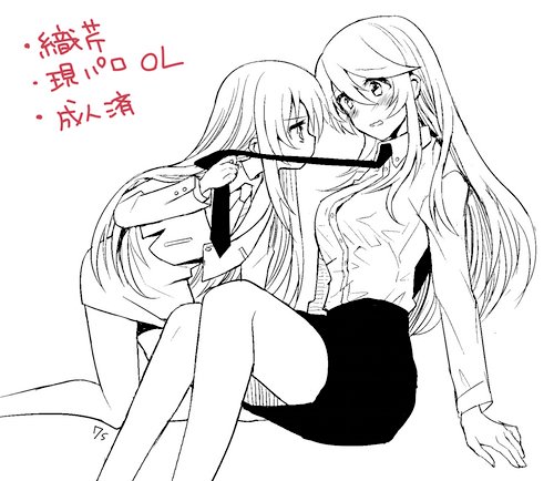 織芹まんが　現代パラレルでパワハラネタの描けてなかったぶん（百合） 
