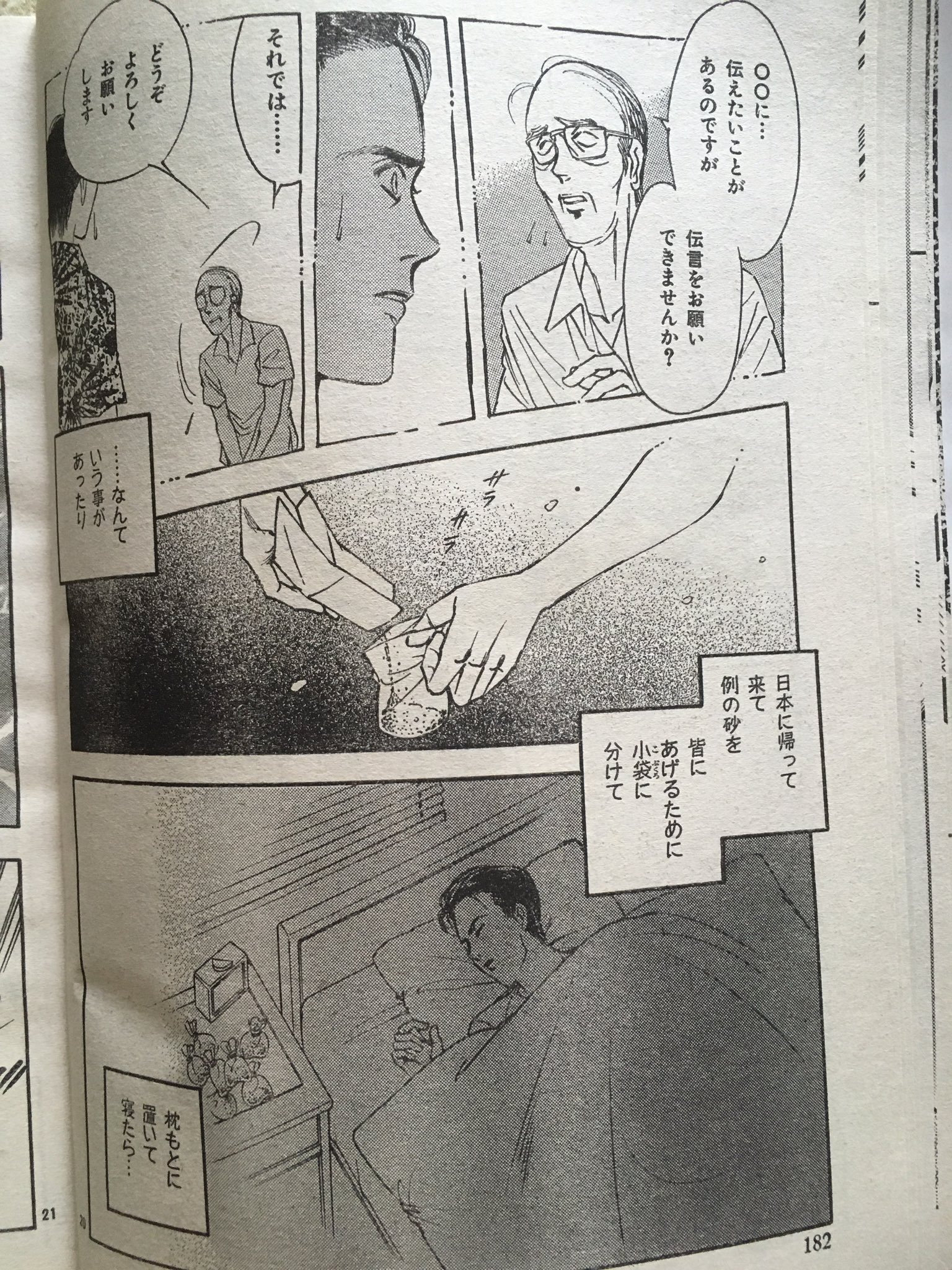 チイ on X: チイ on X: