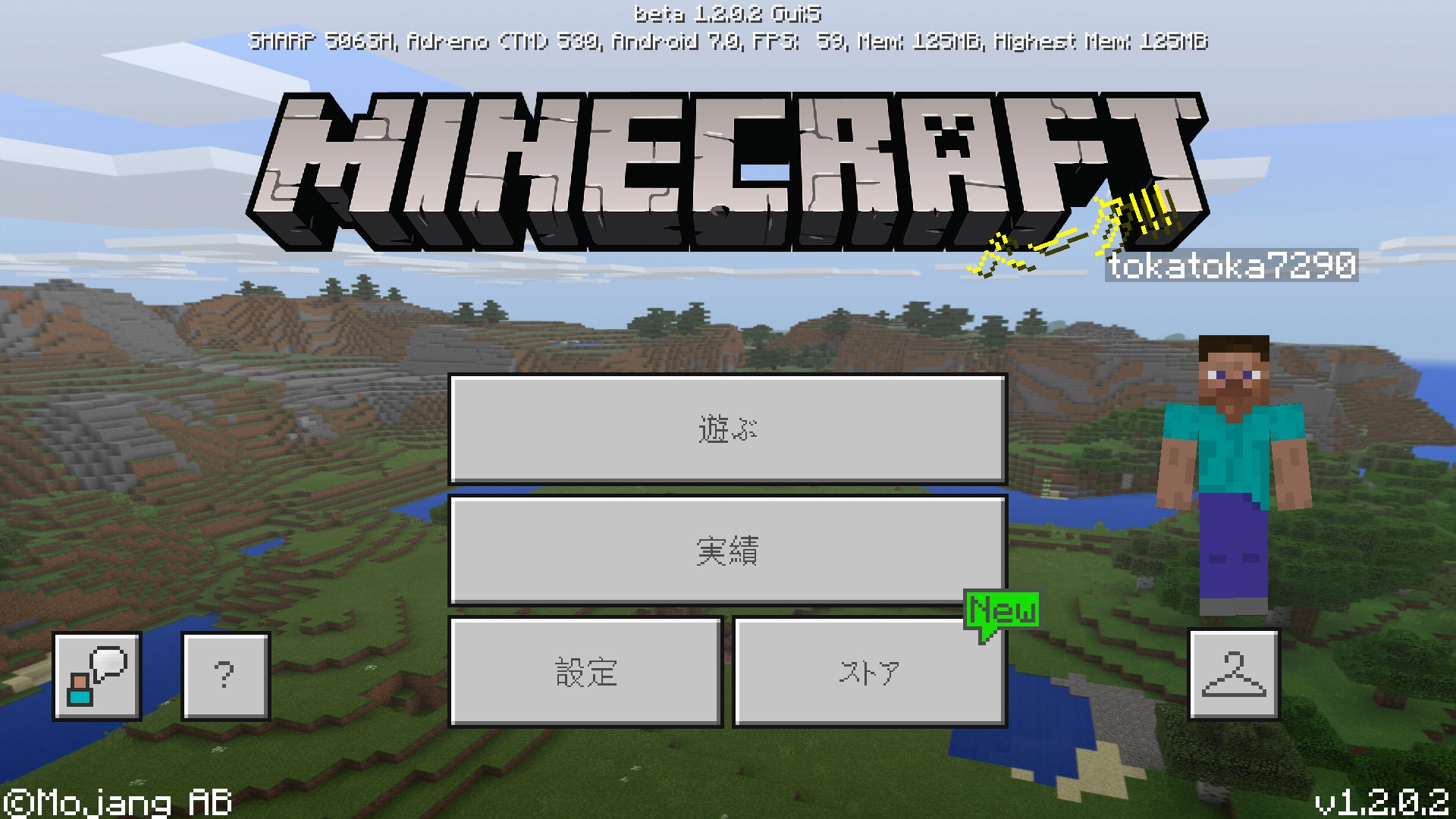 Minecraft1 2まとめ Twitter