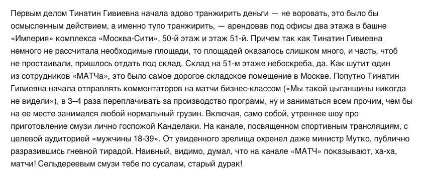 СиП про Канделаки. Огонь! 😂😂😂
sputnikipogrom.com/media/75248/pr…