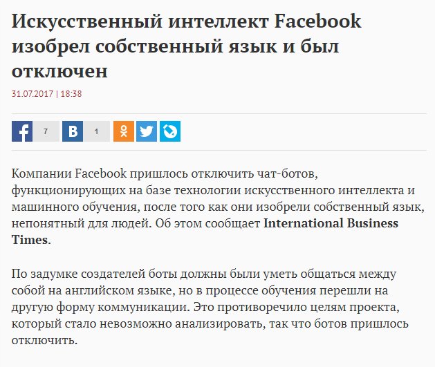 _Gillepsy_'s tweet image. Подобная крипота пугает меня жоще любого фильма ужасов