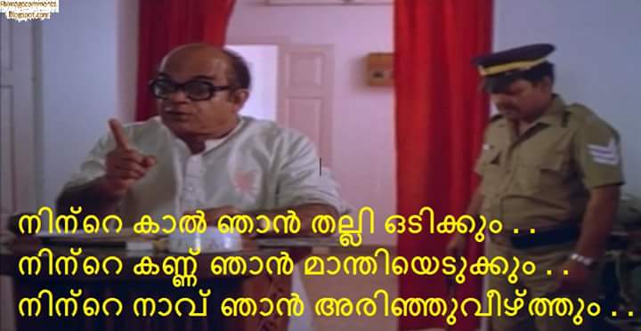 shikhilmv's tweet photo. #Getouthouse
# കടക്ക്പുറത്ത് https://t.co/bMrgfi8TSD