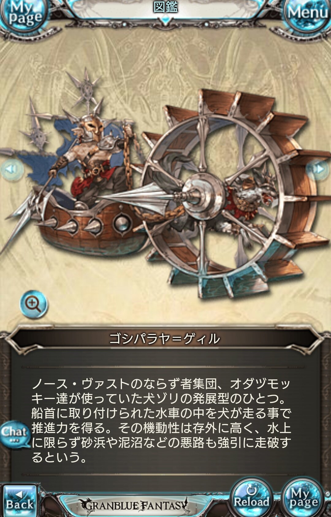 智咲 ちさき ずっと思ってたが ノースヴァストって仙台なの ゴシパラヤ ゲィル ごしぱらげる オダヅモッキー おだづもっこ どっちも仙台弁だべやw グラブル 仙台弁 ポーチャーズデイ T Co Iutfzhcbjm Twitter