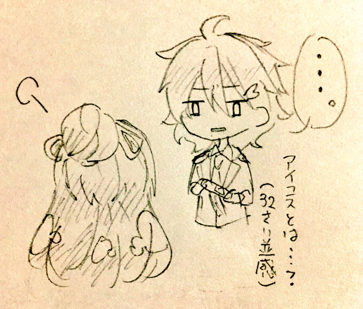 まずアイコスが何なのか分かってない気がして 