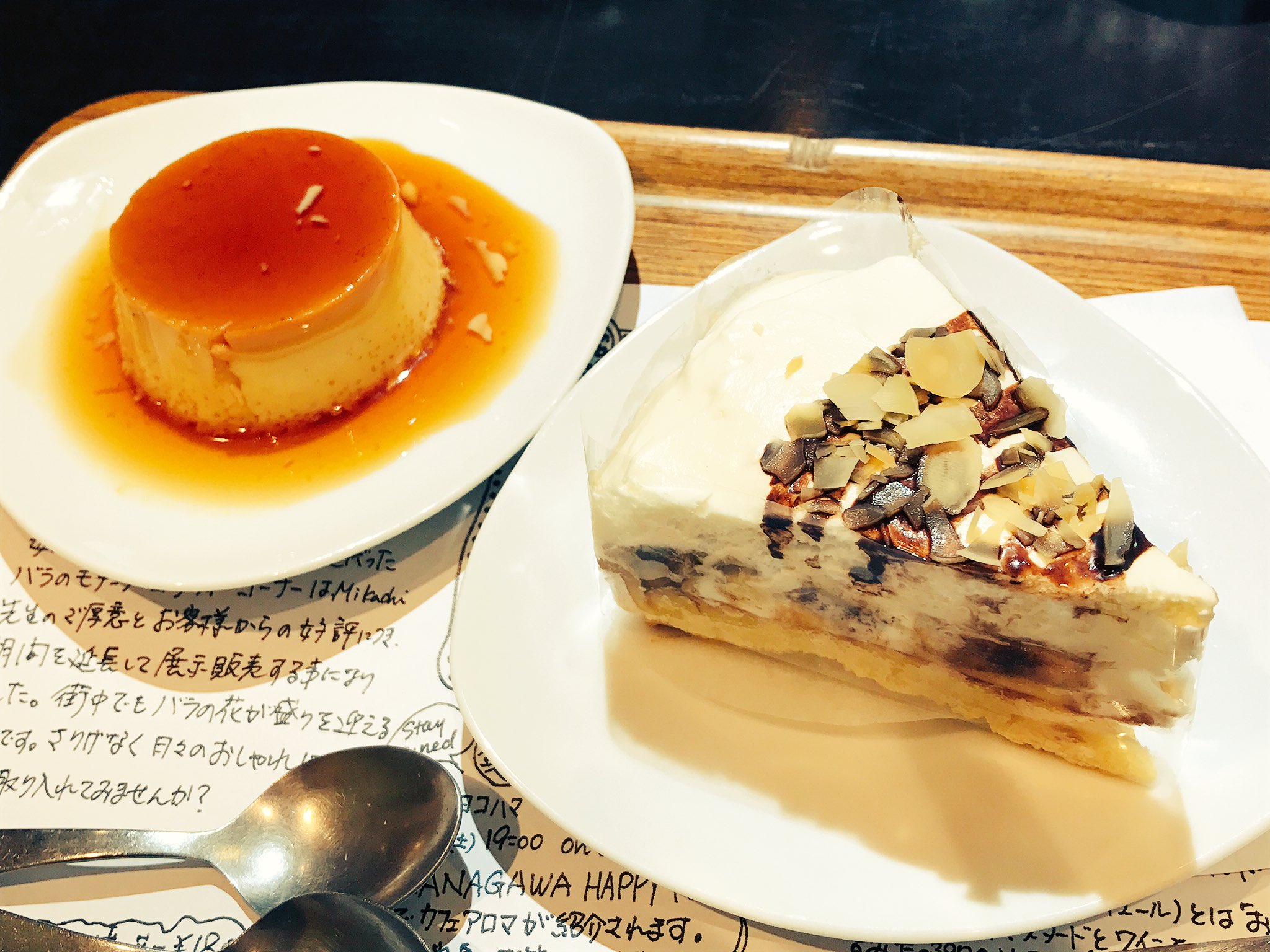 توییتر 湘南らぱん در توییتر 藤沢駅北口のcafe Aroma カフェアロマ の手作りプリンとチョコバナナタルト 好きでよく注文するスイーツです プリンは卵の味が濃厚 タルトはクリームたっぷりで美味しいです 湘南 藤沢 藤沢キュン カフェ カフェアロマ