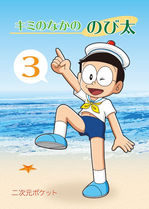 ทว ตยอดน ยมในsun 1 ว เคราะห ทว ตเตอร กราฟ ก Whotwi