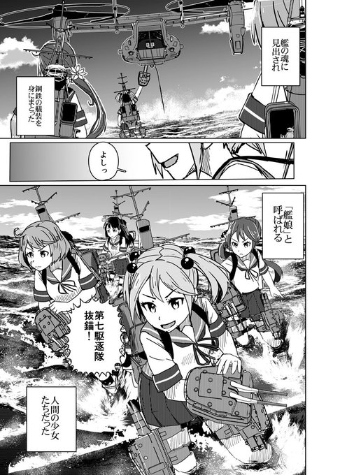 自衛官のtwitterイラスト検索結果 古い順