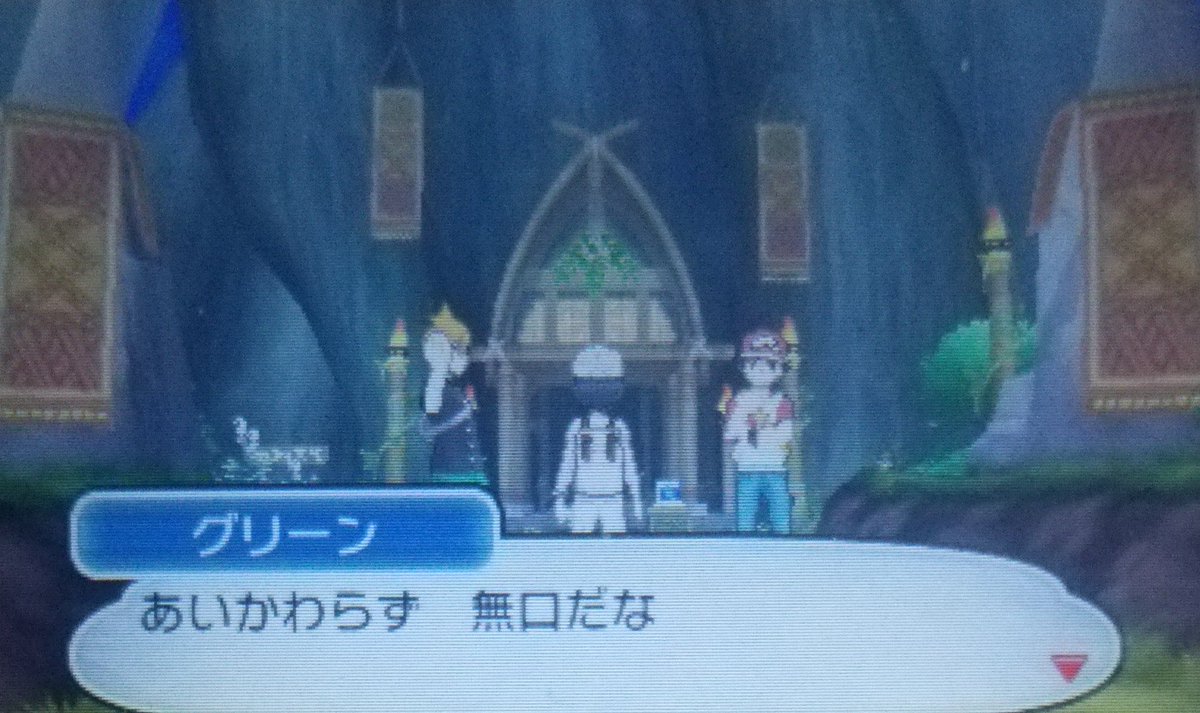 のし部屋 W 旧作からあったセリフではありますが そらをとぶはポケモンが瀕死状態でも使えるんだよな ピカブイ Nintendoswitch