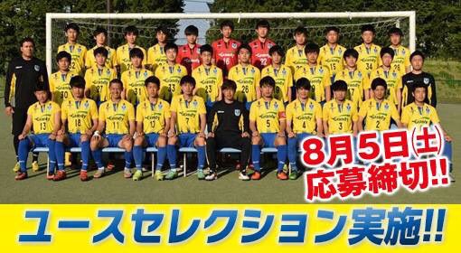 栃木sc公式 Tochigi Sc Tochigisc 17年07月 Twilog 栃木sc公式 Tochigi Sc Tochigisc 17年07月 Twilog