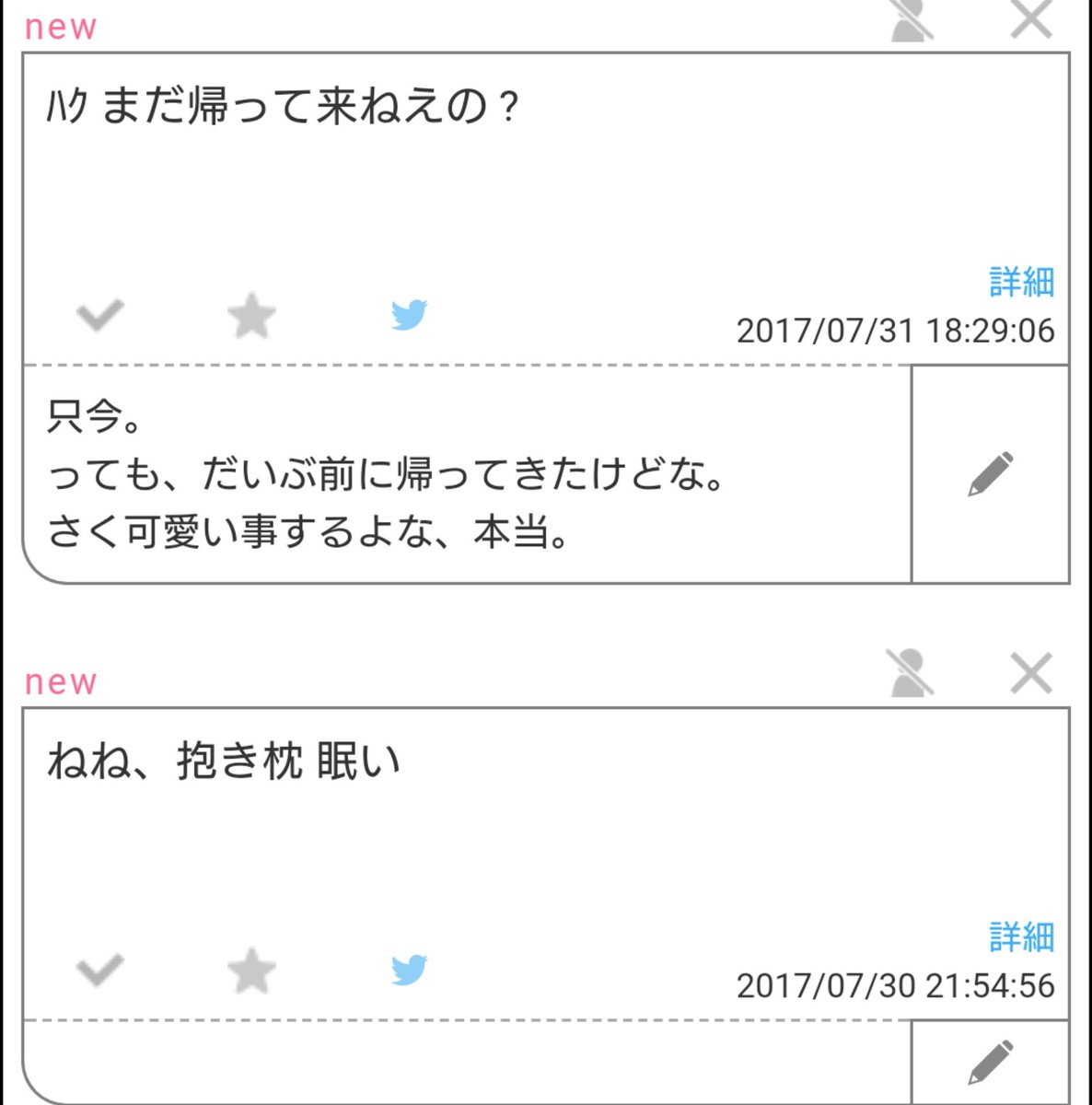 fskro_xx's tweet photo. https://t.co/93O2li8Y5k