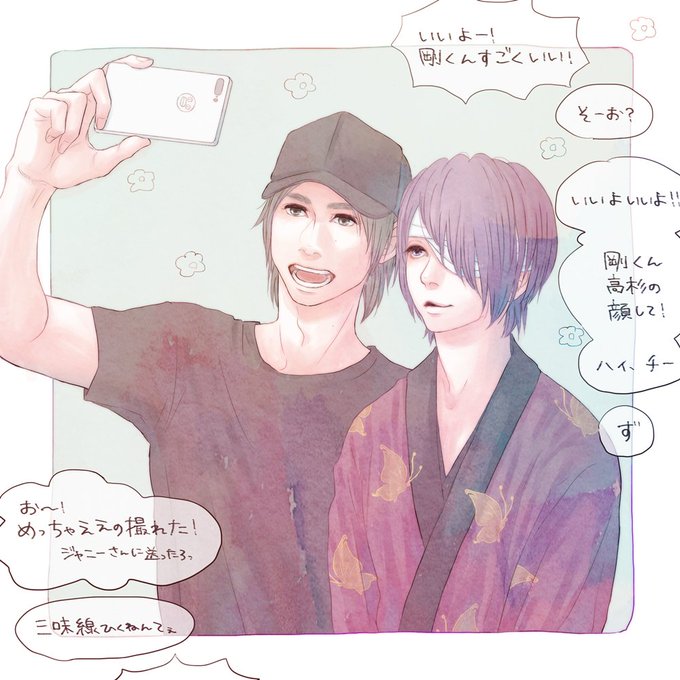 高杉剛のtwitterイラスト検索結果 古い順 高杉剛のtwitterイラスト検索結果 古い順