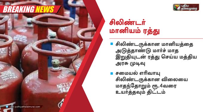 g4gunaa's tweet image. Pic1: பாத்தீங்களா எங்க தல மோடியோட கெத்த ~மத்திய அரசு

Pic2: இதென்ன பிரமாதம்.. இத விட பெசல் ஐட்டம் வெச்சிருக்கோம் நாங்க ~தமிழக அரசு