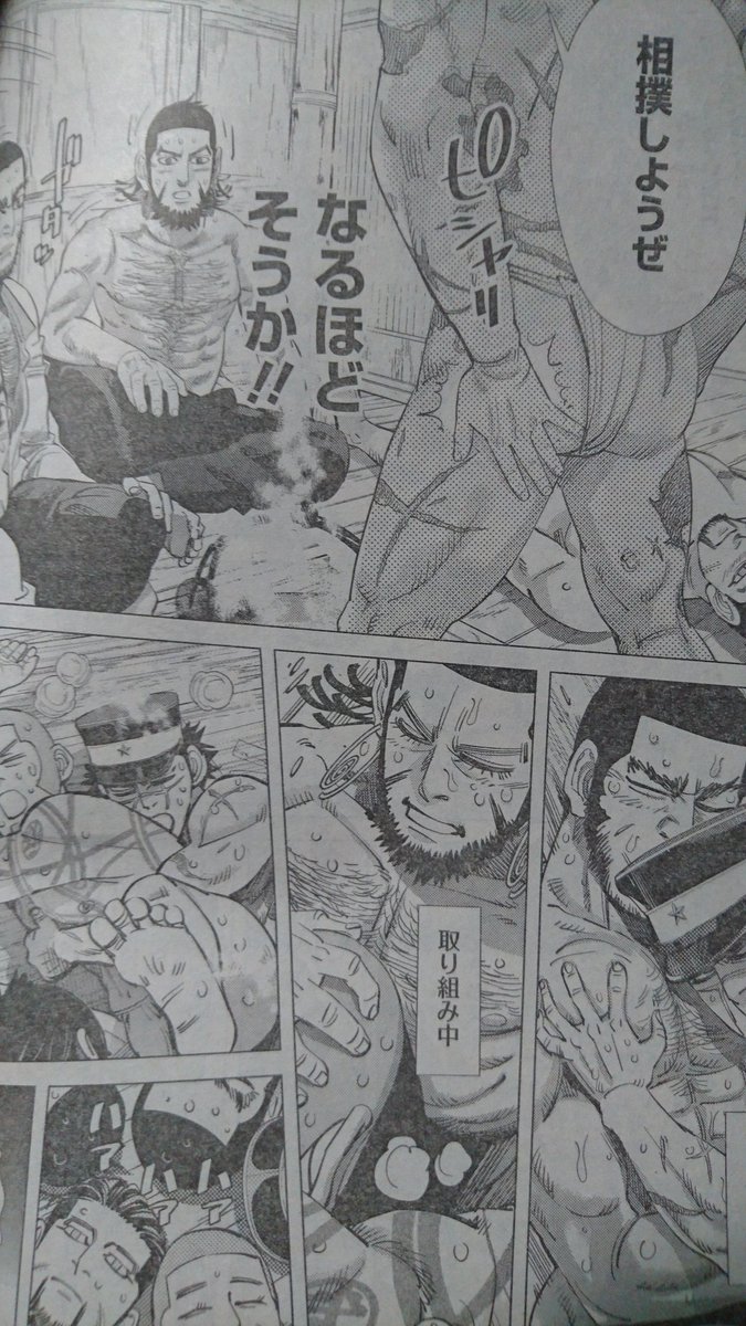 規制かからない 北海道舞台にした一攫千金サバイバル ゴールデンカムイ がtvアニメ化決定 大丈夫 おしキャラっ 今流行りのアニメやゲームのキャラクターのオモシロ情報をまとめるサイトです 規制かからない 北海道舞台にした一攫千金サバイバル ゴールデンカムイ がtvアニメ化決定 大丈夫 おしキャラっ 今流行りのアニメやゲームのキャラクターのオモシロ情報をまとめるサイトです