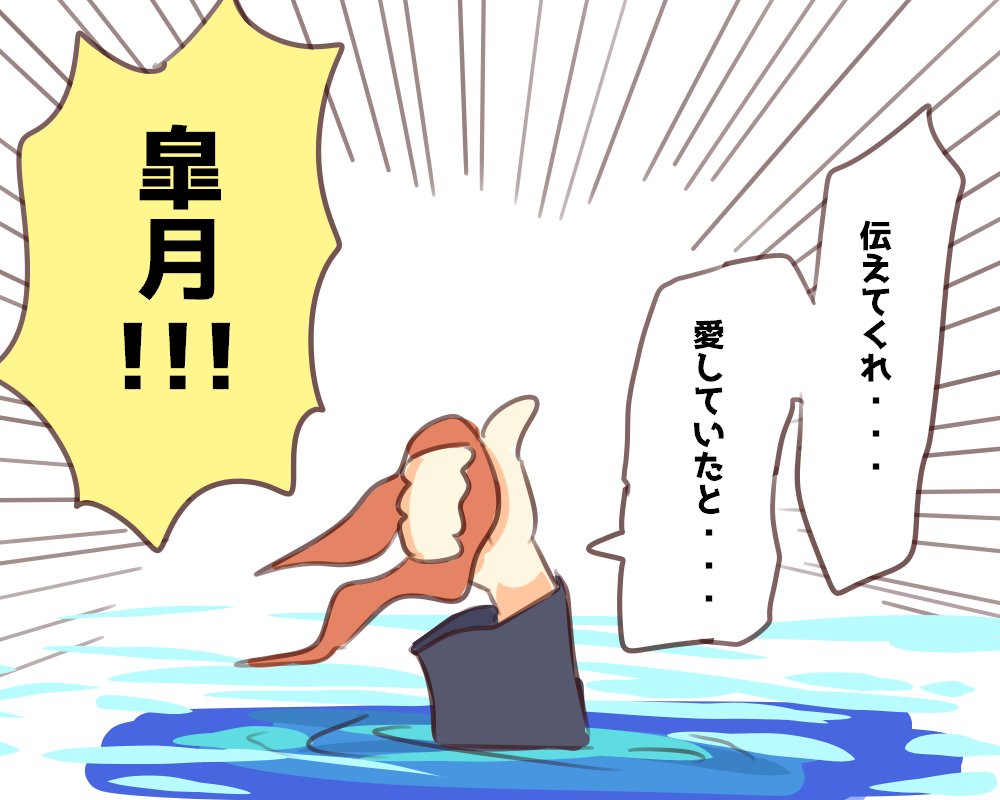 オイオイオイオイオイオイオイオイオイオイオイオイオイ 