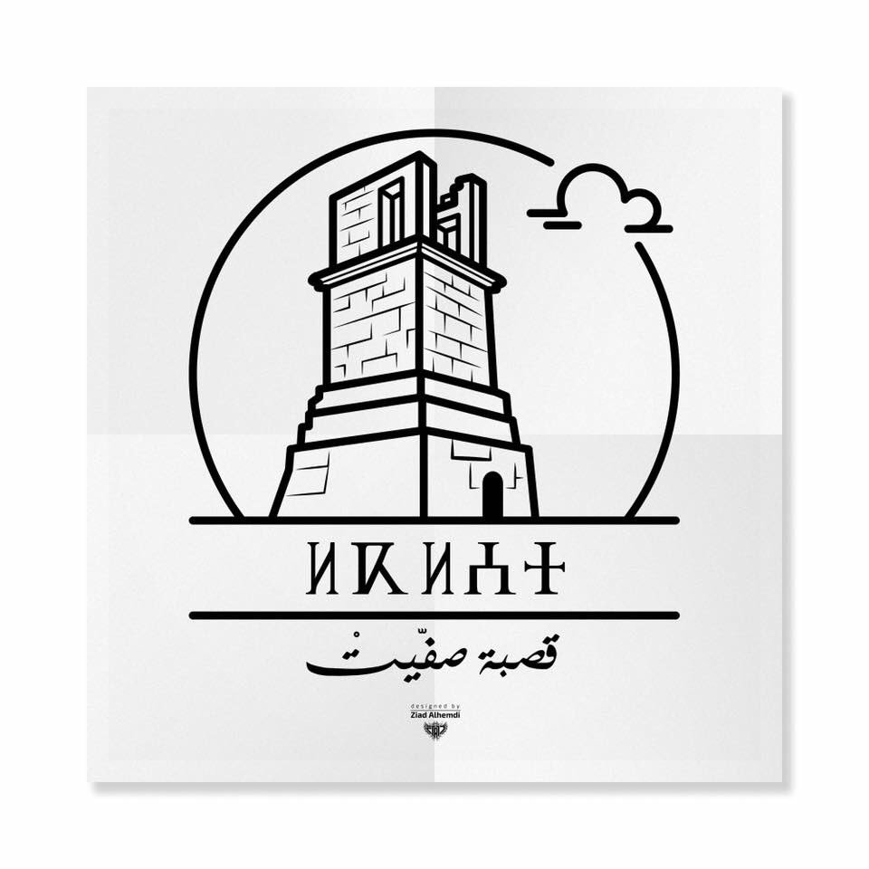 oartgroup's tweet photo. he aims to portray the stories behind architectural monuments that mold Libyan culture,history,and identity https://t.co/aE7lHByXIr