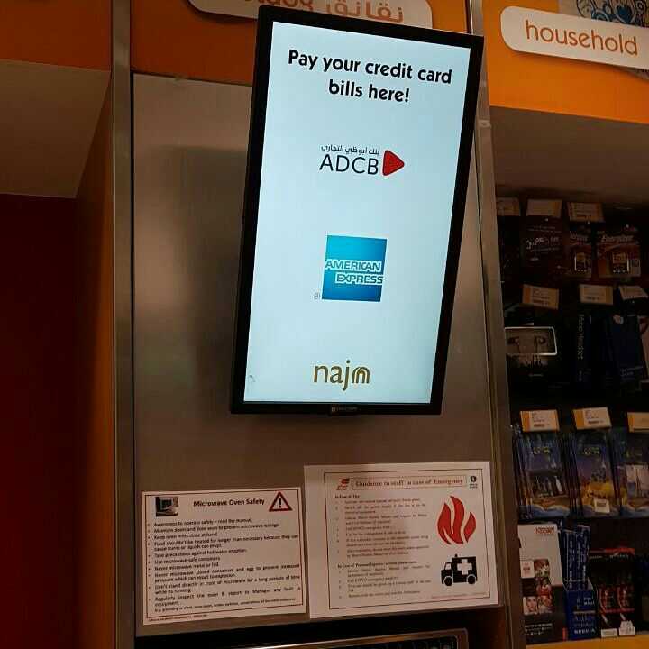 DigiCommUAE's tweet photo. .@zoomcstore is #PoweredbyDigiComm. The 22″ screens have been installed at different stores UAE-wide. They are used to play advertisements. https://t.co/wxhmO88XPR