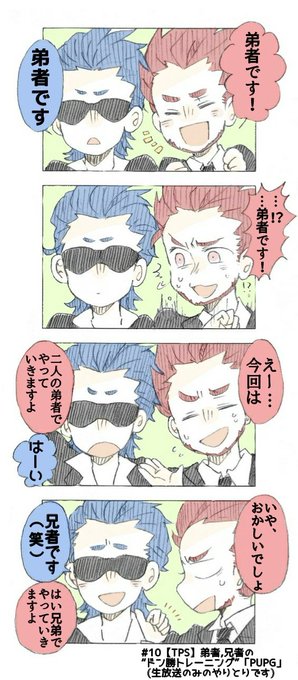 2bropics を含むマンガ一覧 古い順 6ページ ツイコミ 仮 2bropics を含むマンガ一覧 古い順 6ページ ツイコミ 仮