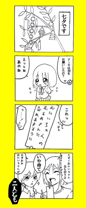 宮下 My Lettuce さんのマンガ一覧 リツイート順 ツイコミ 仮 宮下 My Lettuce さんのマンガ一覧 リツイート順 ツイコミ 仮